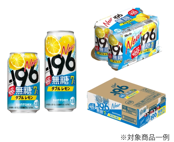 サントリーー196無糖商品